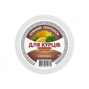 Polvere per la pulizia dei denti sbiancante per fumatori (75g)