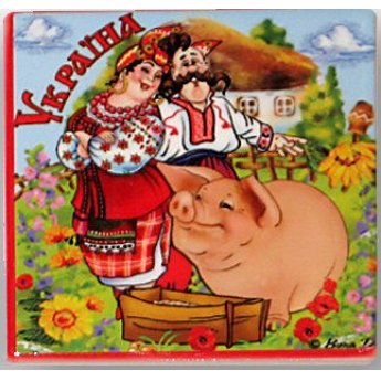 Calamita in ceramica "Ucraina" 7,5/7,5 n.5 Calamita in ceramica "Ucraina" 7,5/7,5 n.5