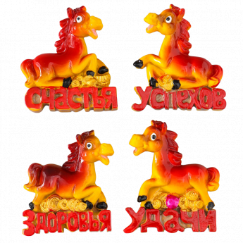 Magnete dell'anno del cavallo 6 x 6cm