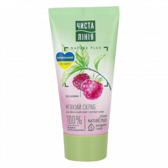 Scrub delicato per viso per pelli secche e sensibili con lampone e mirtilli "Linea Pura" (50ml) Scrub delicato per viso per pelli secche e sensibili con lampone e mirtilli "Linea Pura" (50ml)