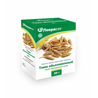 Cumino comune 50 gr Cumino comune 50 gr