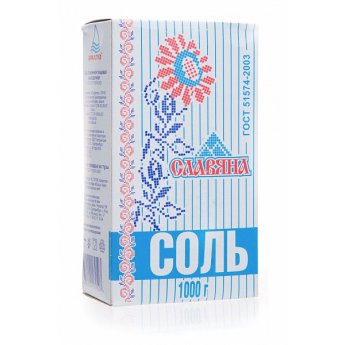 Sale Slavyanochka 1kg