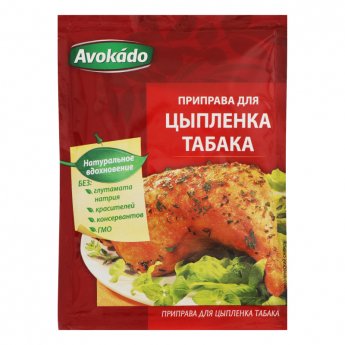 Condimento "Avokado" per pollo (25g)
