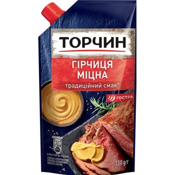 Senape "Torchin" piccante (130g) Senape "Torchin" piccante (130g)
