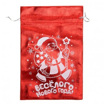 Sacchetto da regalo, 10 x 12 cm Sacchetto da regalo, 10 x 12 cm